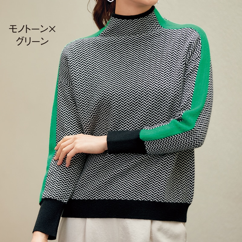 カラーラインニットプルオーバー