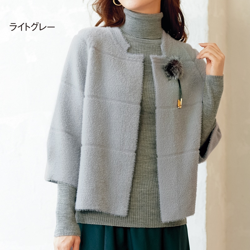 シャギーニットカーディガン