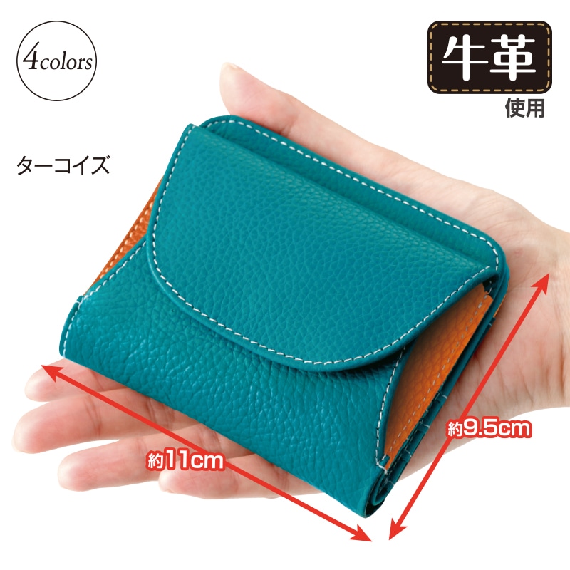 牛革コンパクトお洒落財布