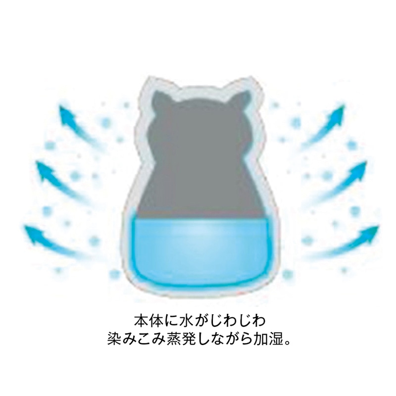 陶器の加湿器 ねこ