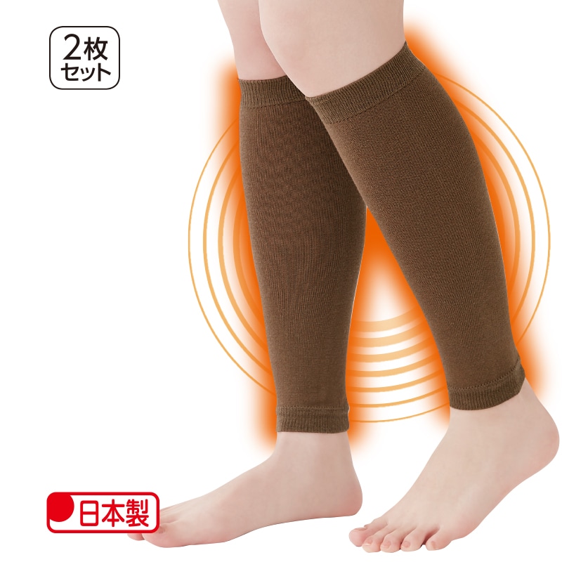 ホカロンふくらはぎサポーター