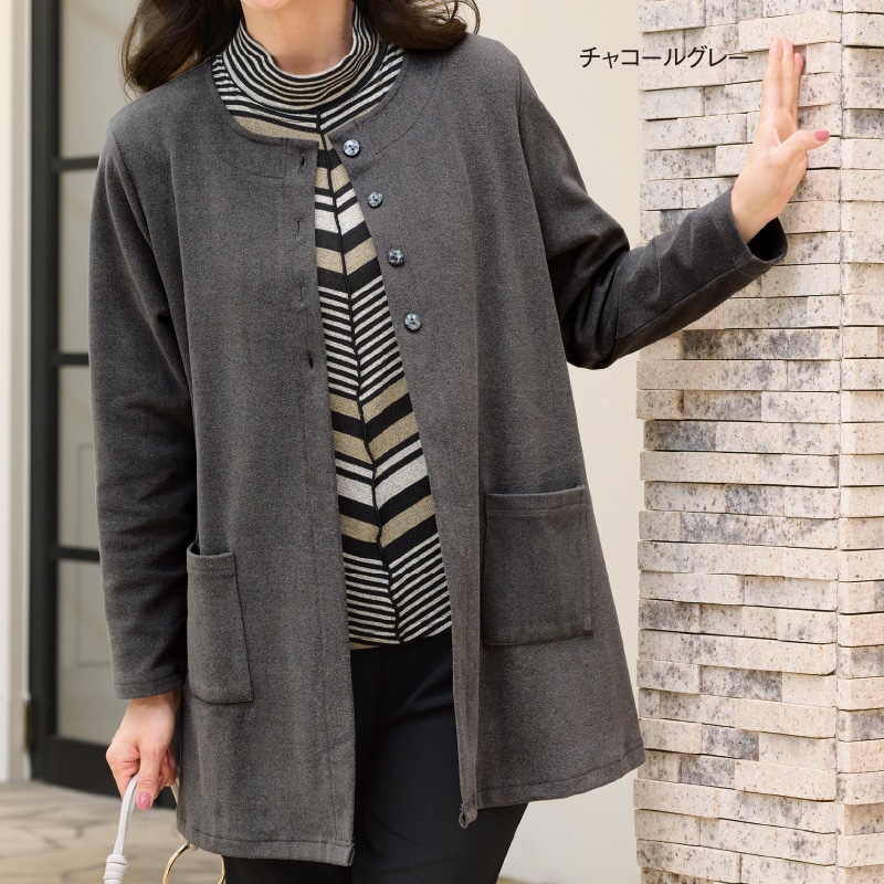 やさしい暮らしの店 by 毎日が発見起毛素材ロングカーディガン(M－L  