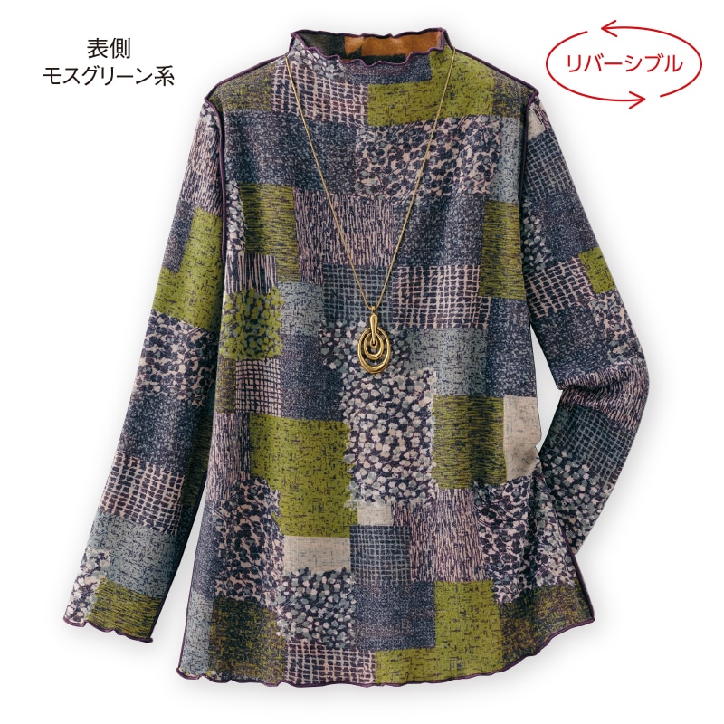 リバーシブルプリントプルオーバー