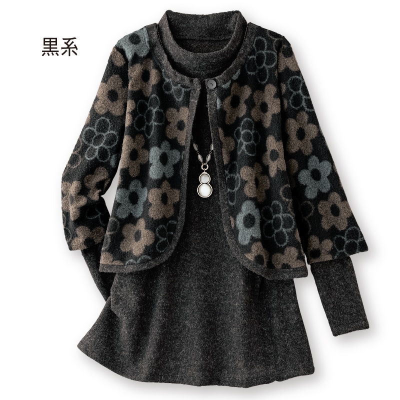 花柄起毛カットソーアンサンブル