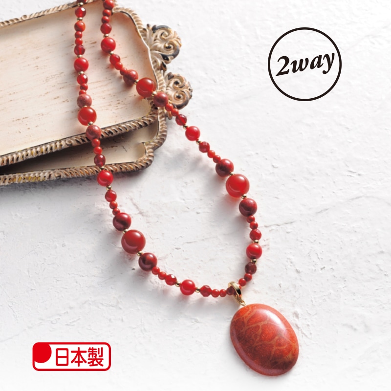 イソバナ珊瑚ペンダントネックレス