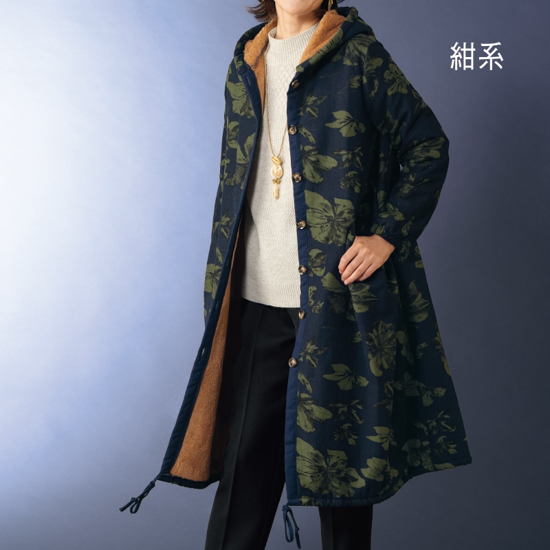 裏ボア使いプリントロングコート