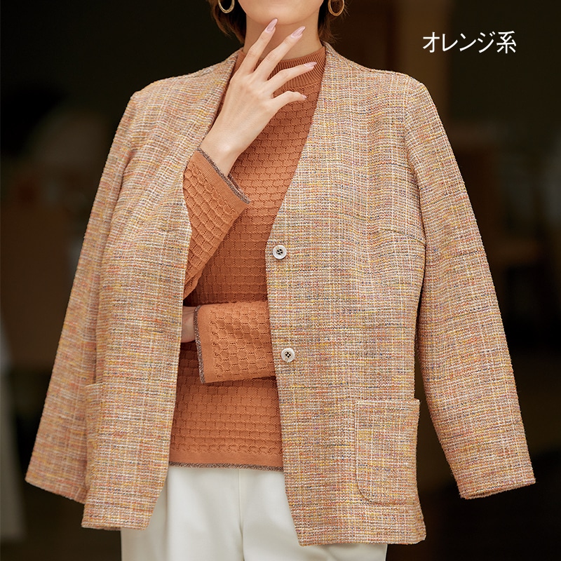 彩りストレッチツイードジャケット