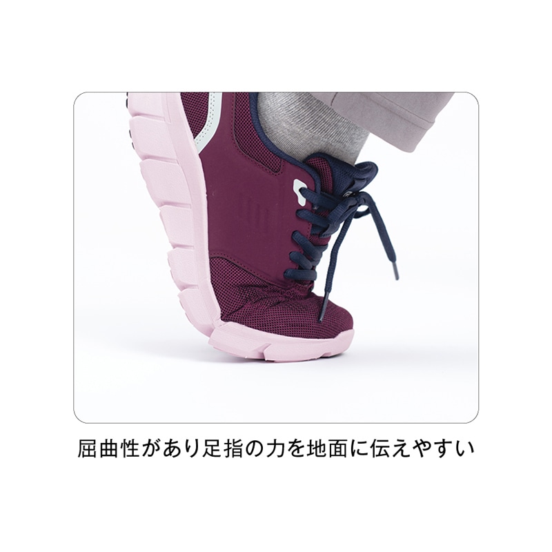 ラクウォークxライザップ 道が私のジムになるシューズ(RL-9219)