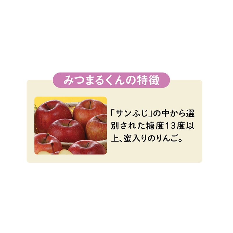 【予約販売】みつまるくん 2.7kg(7~12個)