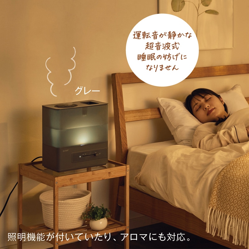 上から給水　超音波大容量加湿器