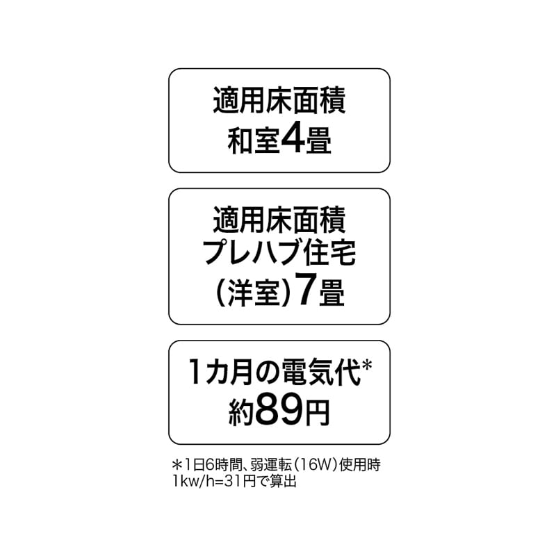 上から給水 超音波大容量加湿器 アイボリー
