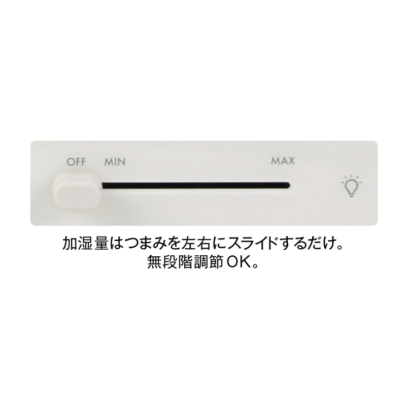 上から給水 超音波大容量加湿器 アイボリー