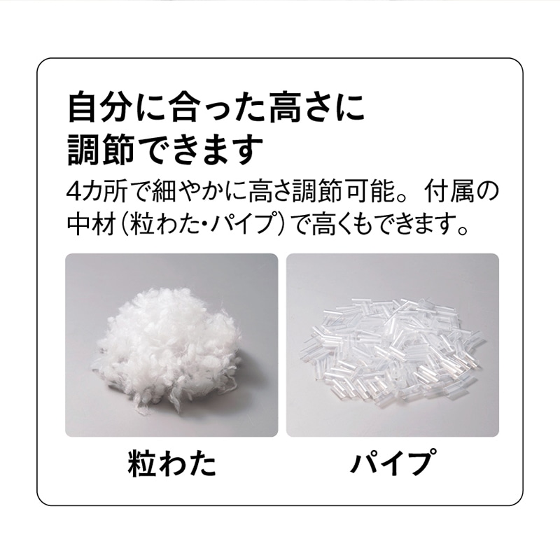 寝返りしやすい枕 マコロン