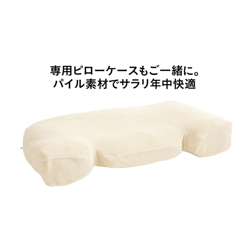 マコロン専用ピローケース