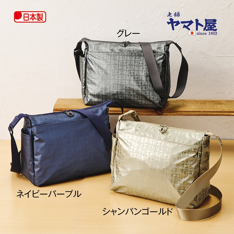 「老舗ヤマト屋」軽さと容量にこだわった超軽量２５０ｇショルダー