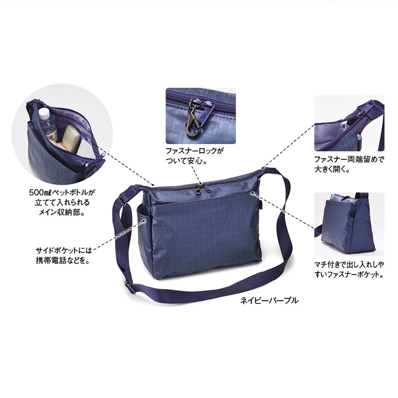 「老舗ヤマト屋」軽さと容量にこだわった超軽量250gショルダー グレー