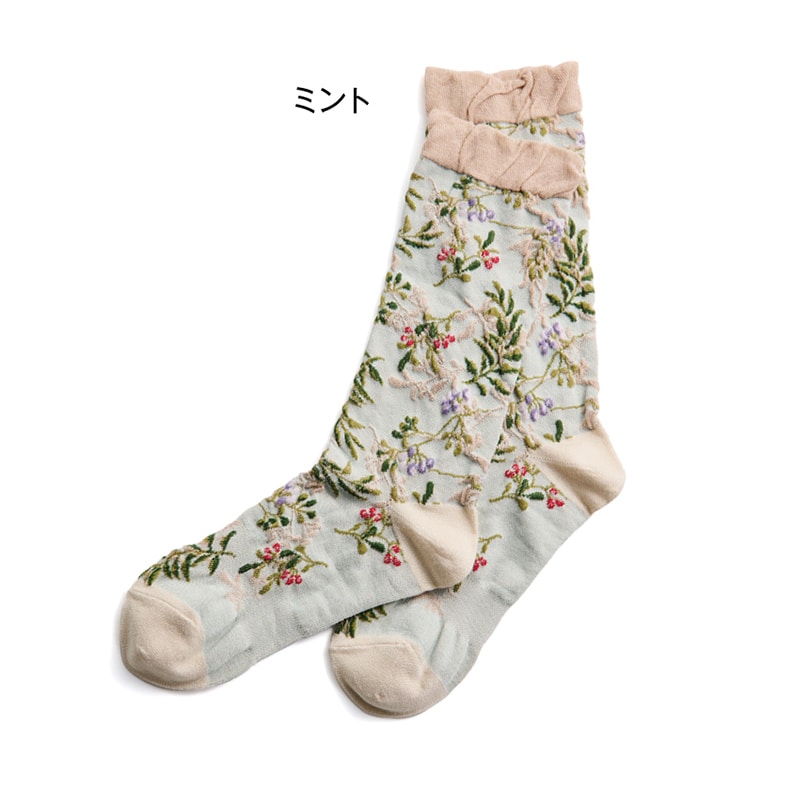 ミスキョウコボタニカル柄靴下4足セット