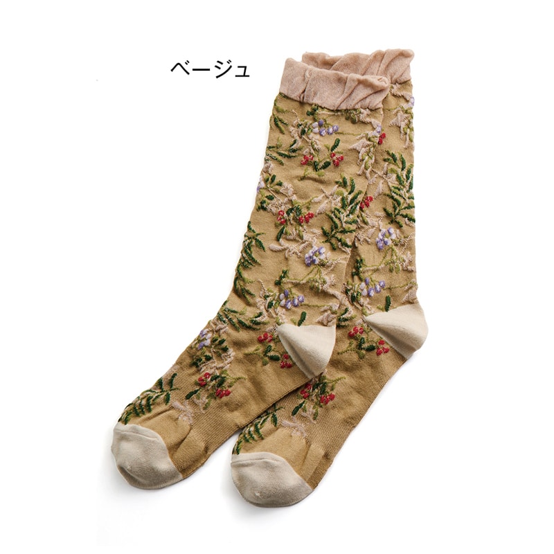 ミスキョウコボタニカル柄靴下4足セット