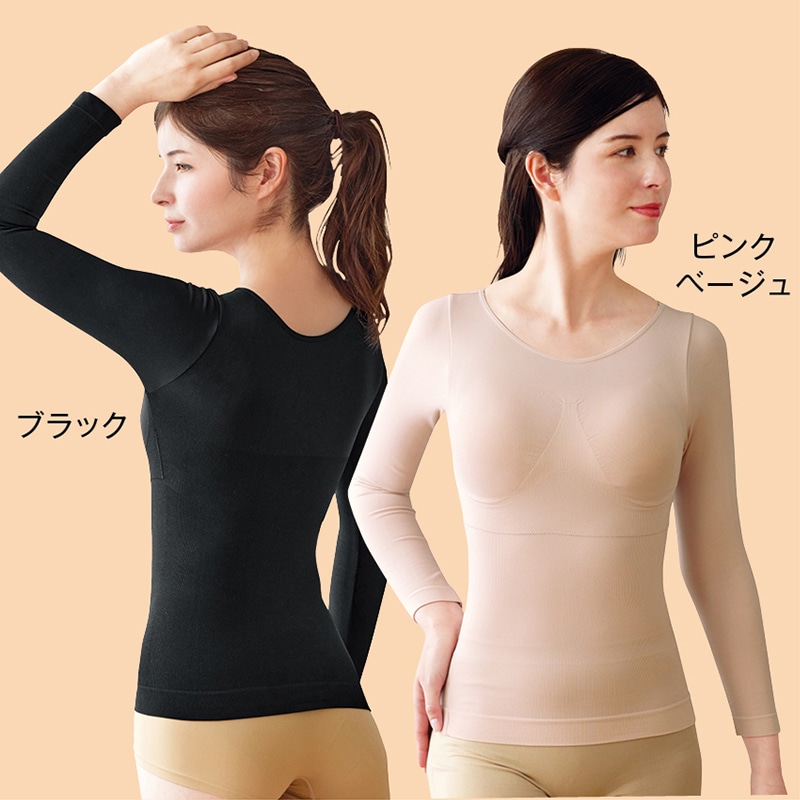 苦しくない快適発熱ボディメイクインナー