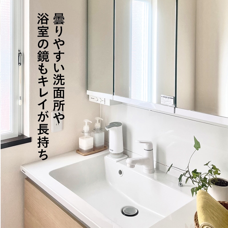 汚れ防止撥水用イオンコーティング