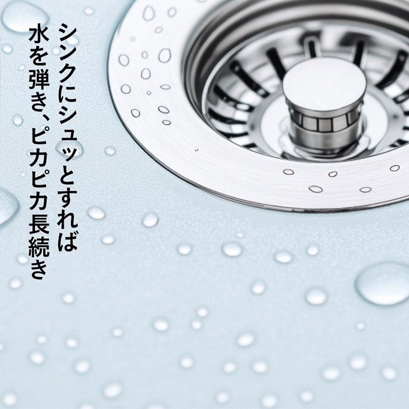 汚れ防止撥水用イオンコーティング