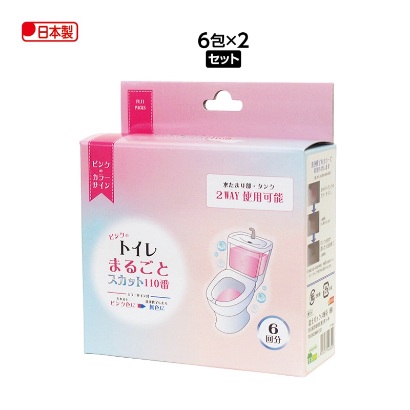 トイレ汚れを浮かせて一発洗浄 12包入り (35g×6包)×2セット
