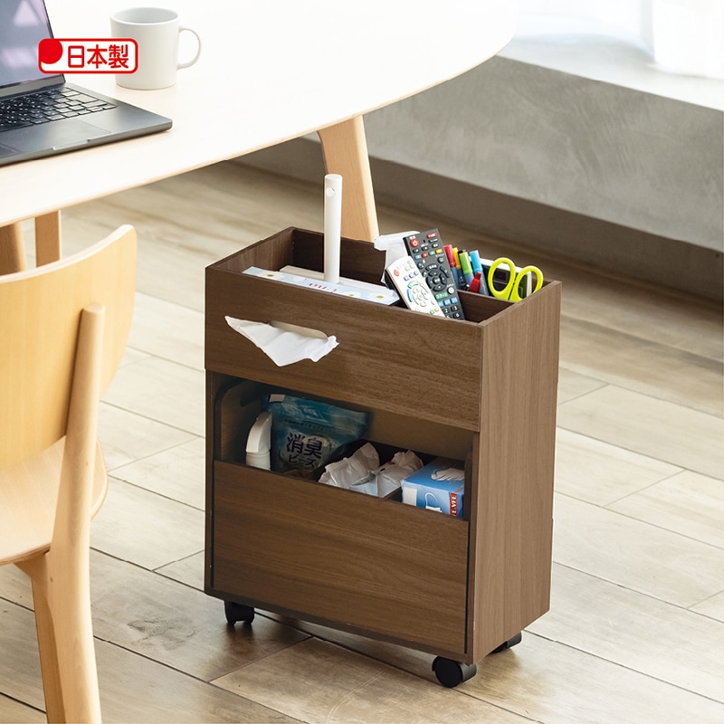 スッキリ収納探し物防止ワゴン