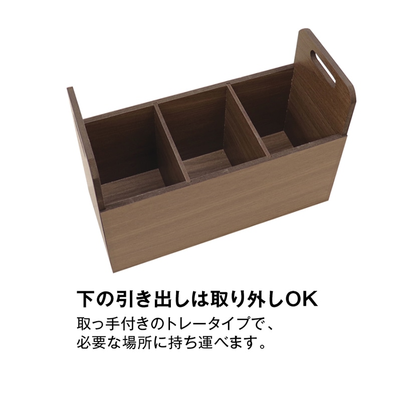 スッキリ収納探し物防止ワゴン コンパクト