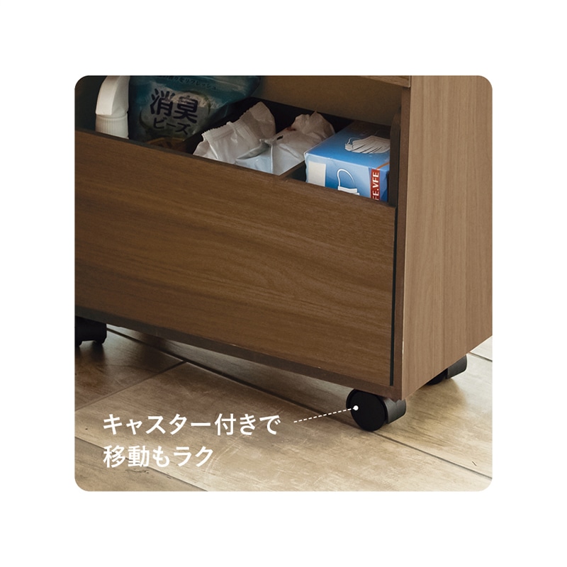 スッキリ収納探し物防止ワゴン コンパクト