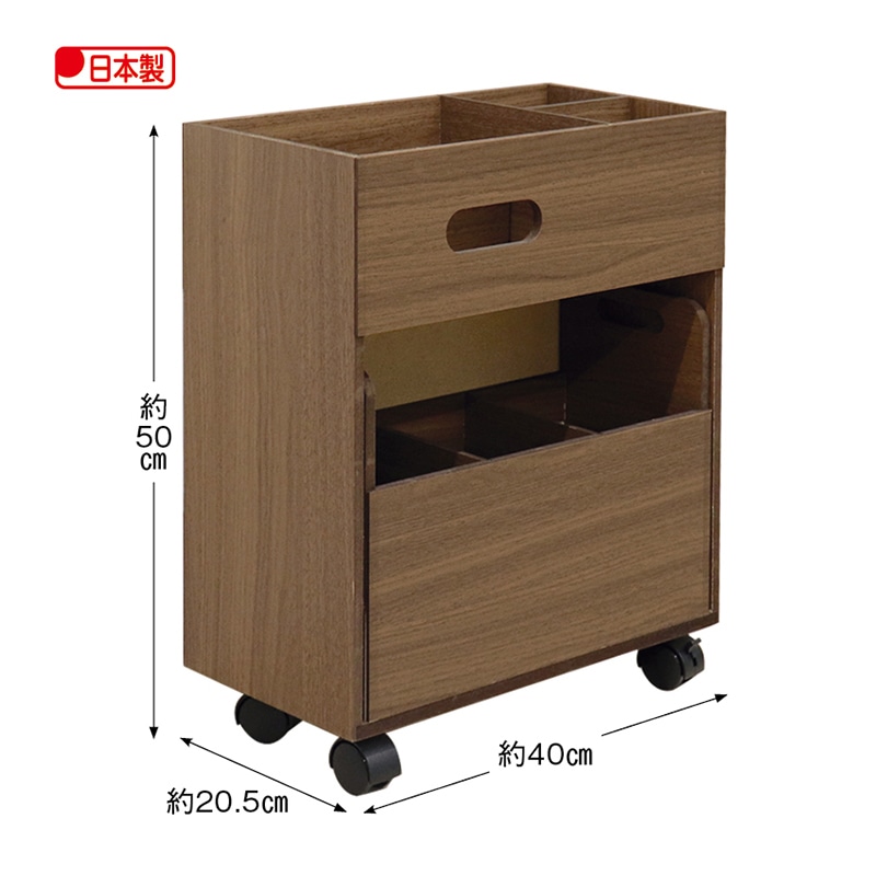 スッキリ収納探し物防止ワゴン コンパクト