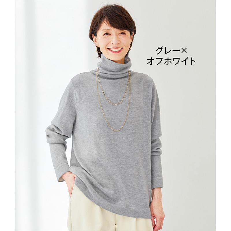カシミヤタッチ　メリノウールタートルネックニット