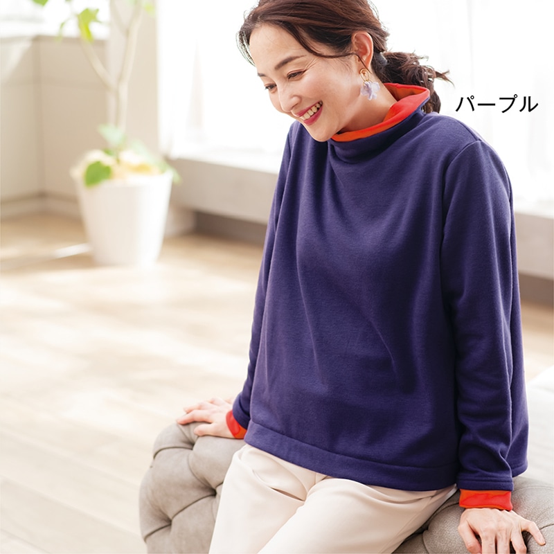 「毎日が発見」裏シャギーあったかプルオーバー