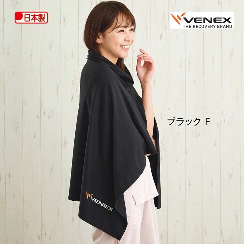 ベネクス　リカバリークロス＋