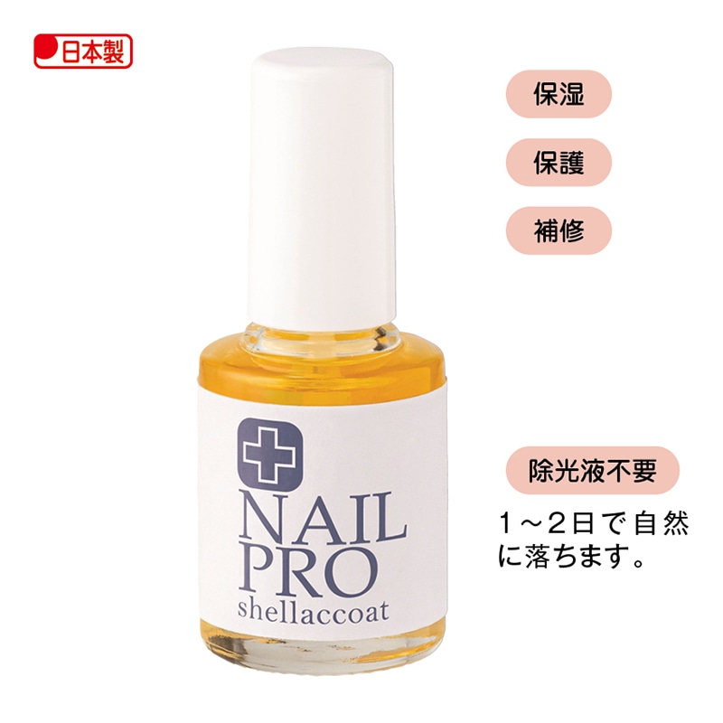 ビューナ　ネイルプロ　セラクコート