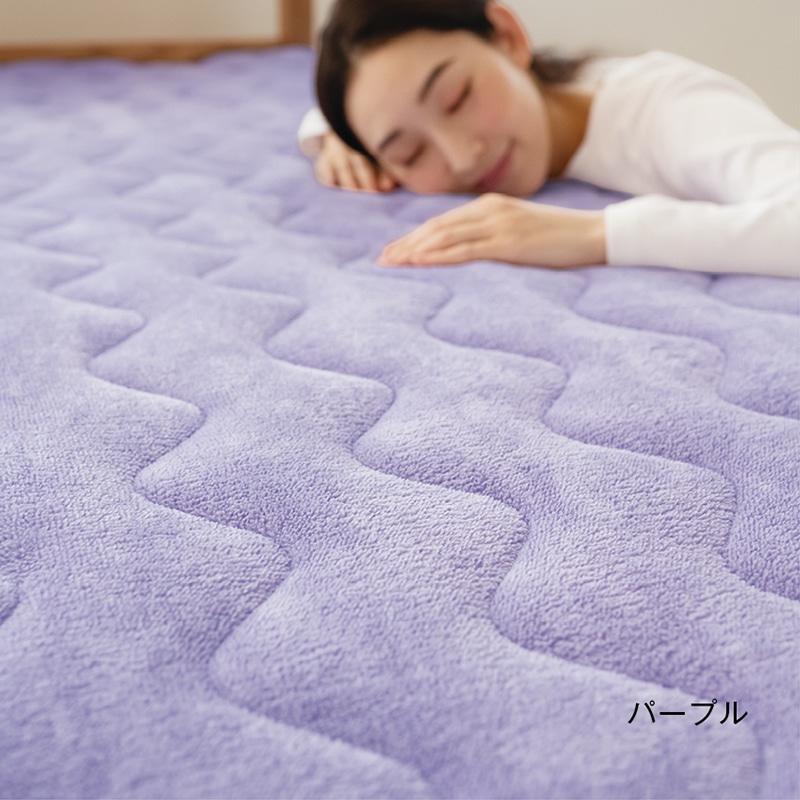 吸湿発熱あったかボリューム敷きパッド