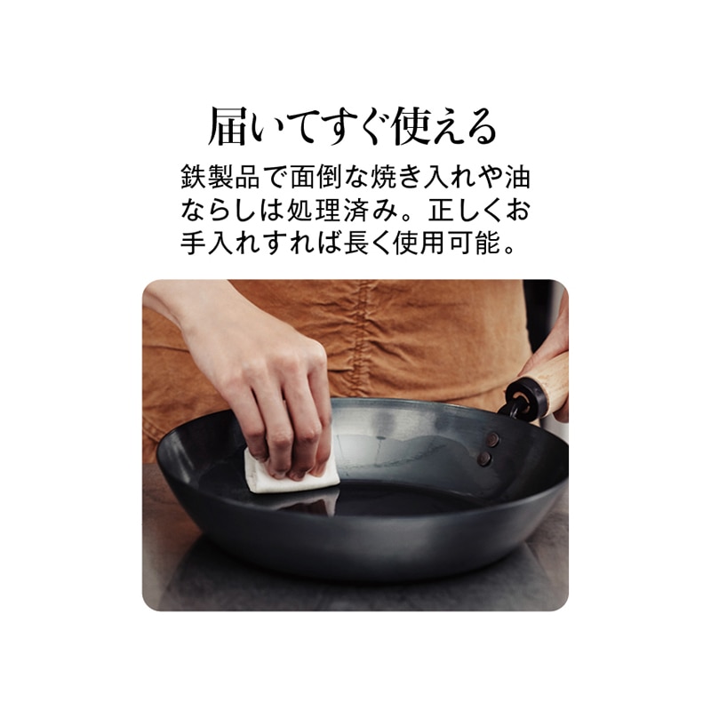 元気じゃない日の、フライパン ウォルナット ガス火用