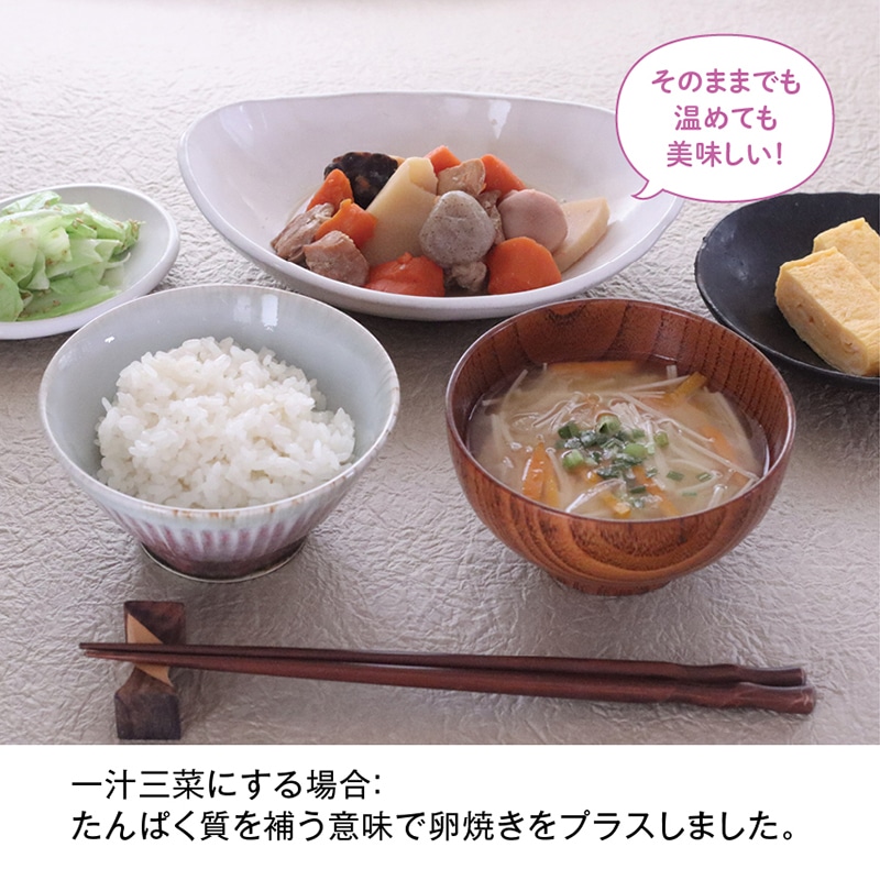 野菜のおかず総菜