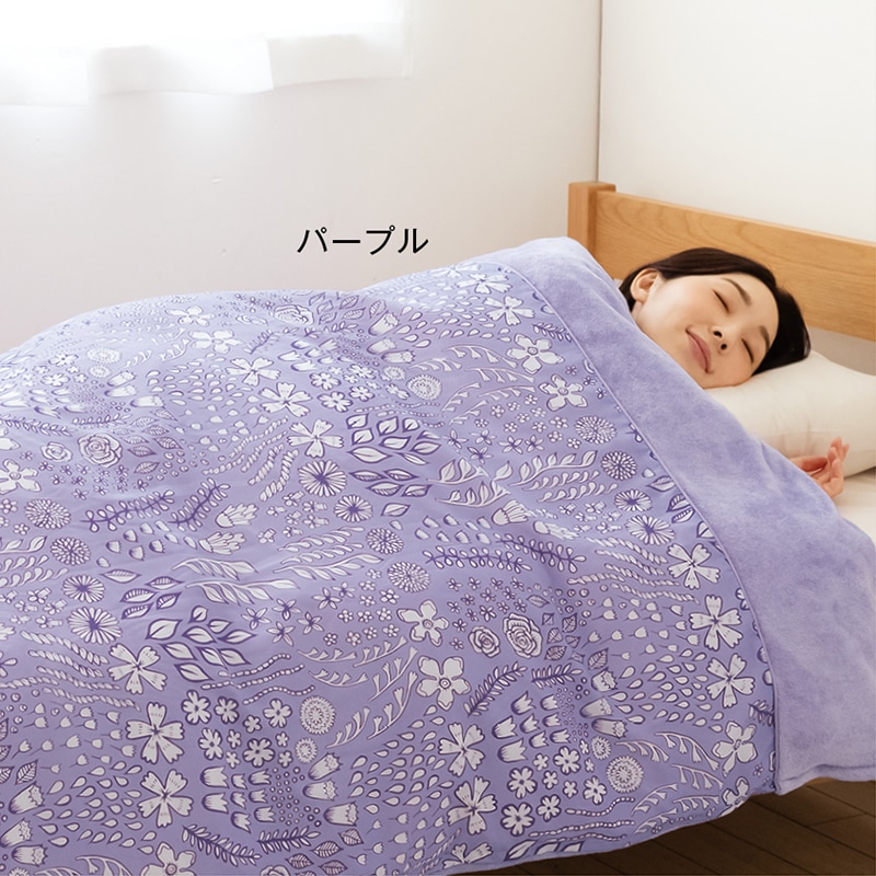 えり付き吸湿発熱あったか掛けカバー