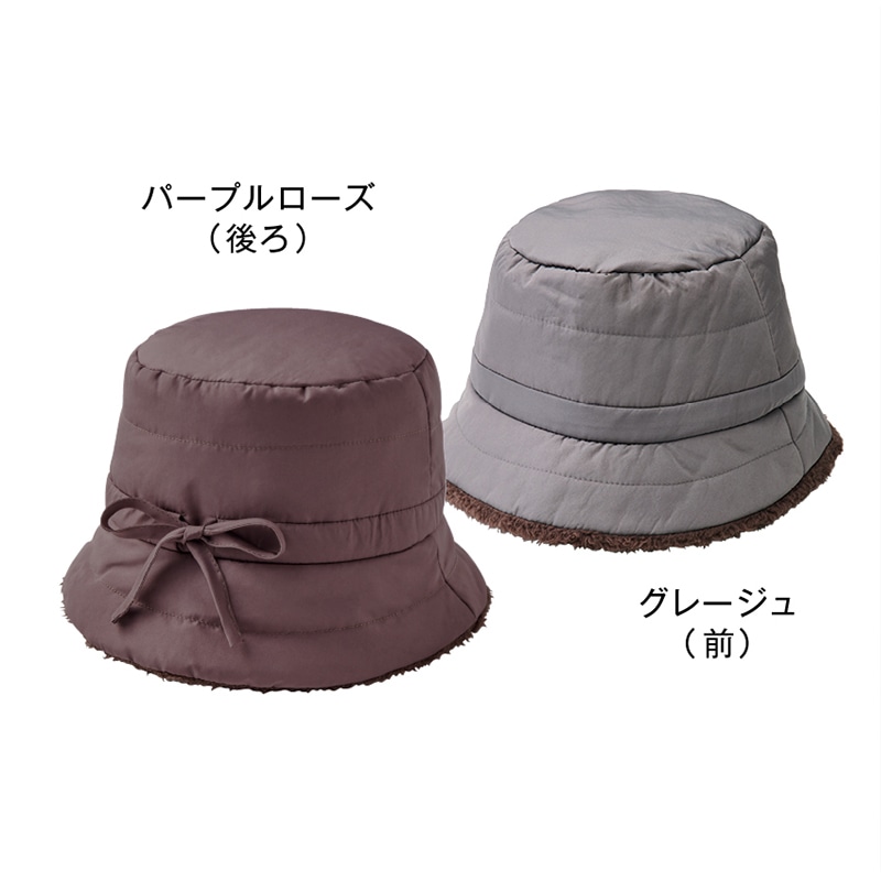すっぽり被れる小顔見せあったかキルト帽子