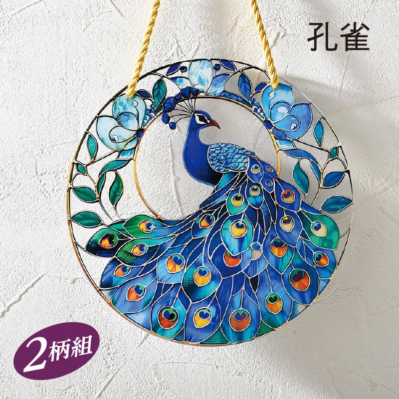 キャビネット ステンドグラス調 楽天市場】【ふるさと納税】【ステンドグラスのある暮らし】爽夏