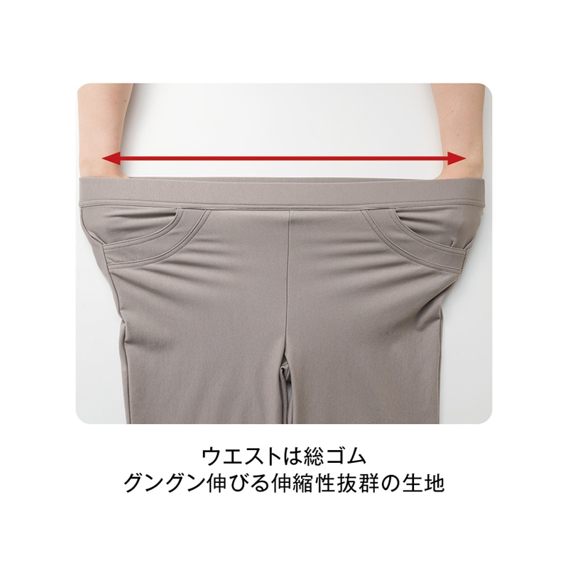 「毎日が発見」おなかゆったり裏起毛美ラクストレッチパンツ ブラック M-L-60
