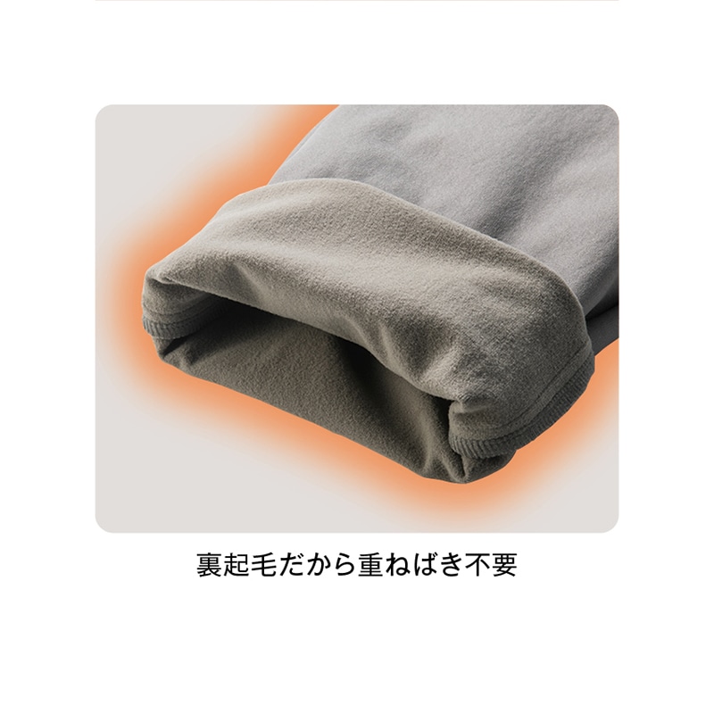 「毎日が発見」おなかゆったり裏起毛美ラクストレッチパンツ ブラック M-L-60