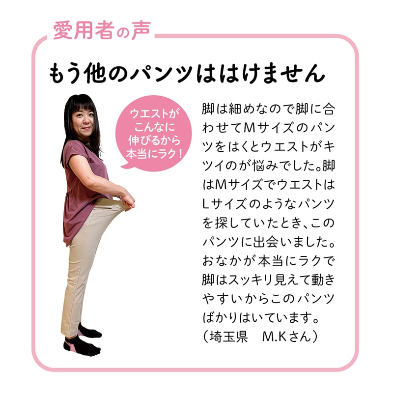 「毎日が発見」おなかゆったり裏起毛美ラクストレッチパンツ デニム調ネイビー M-L-60