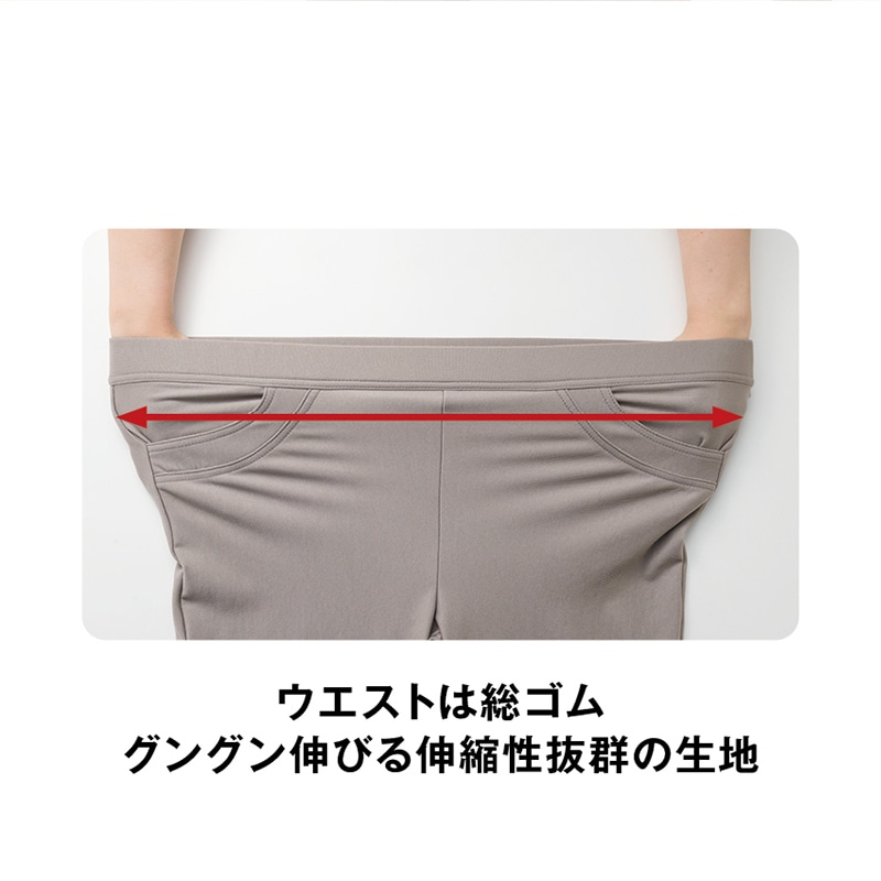 「毎日が発見」おなかゆったり裏起毛美ラクストレッチパンツ デニム調ネイビー M-L-60