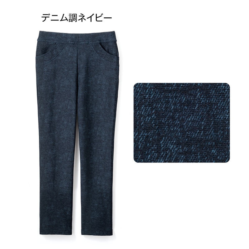 デニム調ネイビー