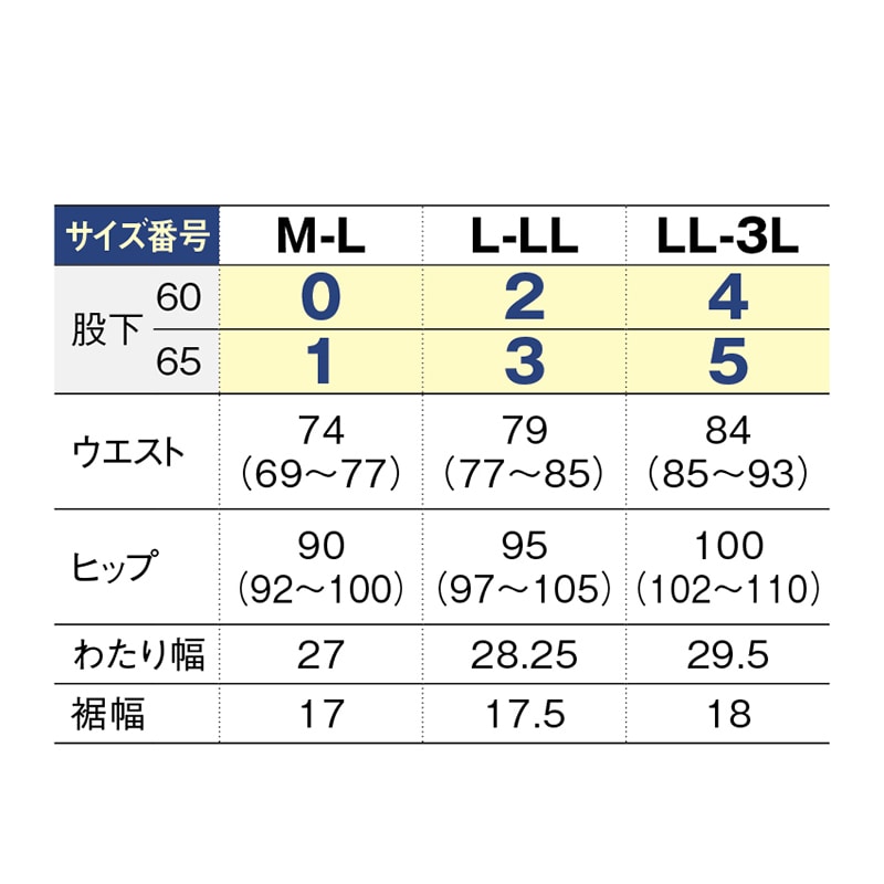 「毎日が発見」おなかゆったり裏起毛美ラクストレッチパンツ デニム調ネイビー M-L-60