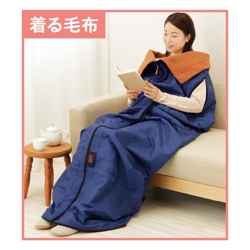 防災ニモナル 多機能シュラフ ネイビー