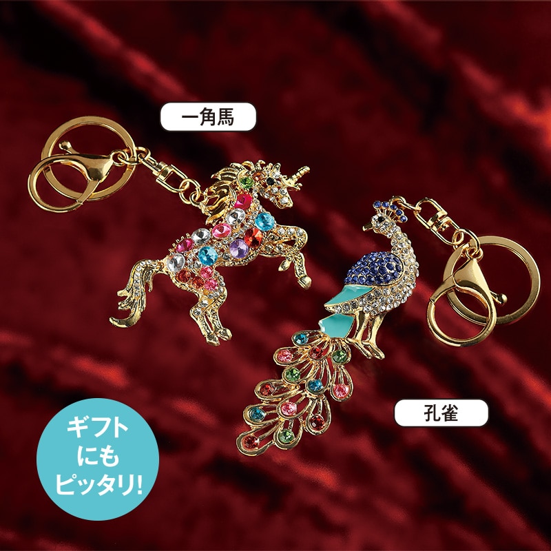 吉祥の煌めき守り