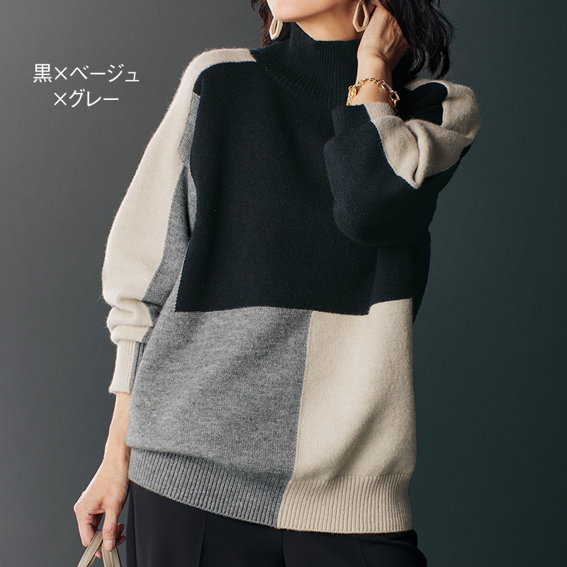 配色ブロッキングニットプルオーバー