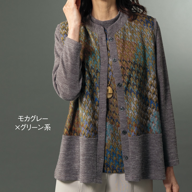 杢調カットソーベストアンサンブル